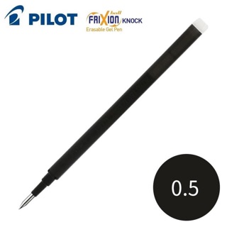 Ngòi bút bi xoá Pilot