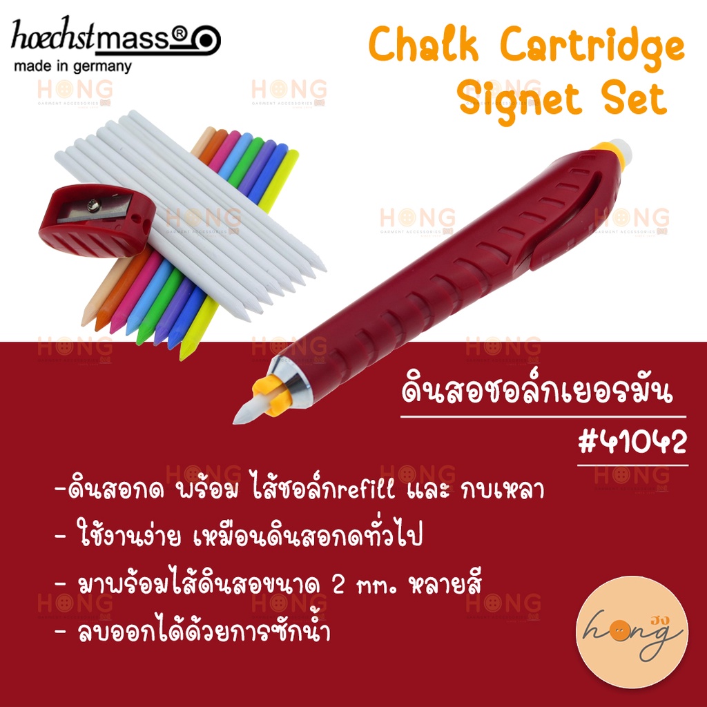 Hộp mực phấn bút chì cơ Hoechstmass 41042 Sản xuất tại Đức