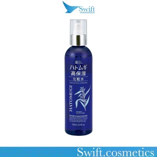 Nước Hoa Hồng Dưỡng Ẩm Và Sáng Da Hatomugi High Moisturizing Lotion 250ml