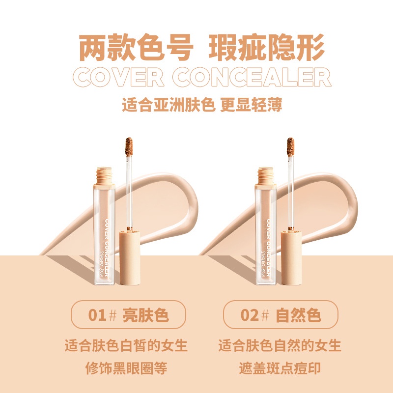 [Hàng mới về] Kem Che Khuyết Điểm Vlonca Dạng Lỏng Che Phủ Toàn Diện Hiệu Quả