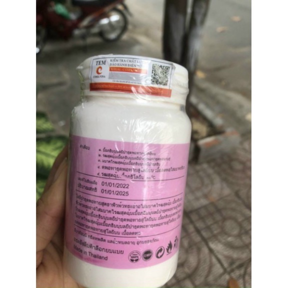 Kem kích trắng Abutine hồng Thái Lan 250g ABUTIN KÍCH TRẮNG