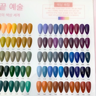 Sơn Gel BNS[Độc Quyền]