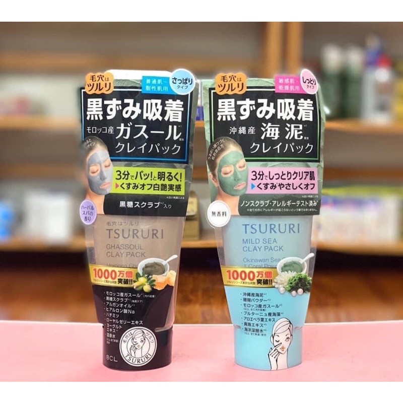 Mặt nạ đất sét Tsururi xanhp