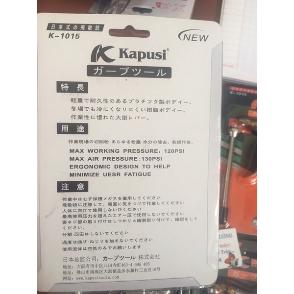Đầu Xì Khô Nhật Bản Kapusi