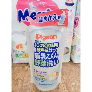 Nước rửa bình cho bé Pigeon Nhật Bản