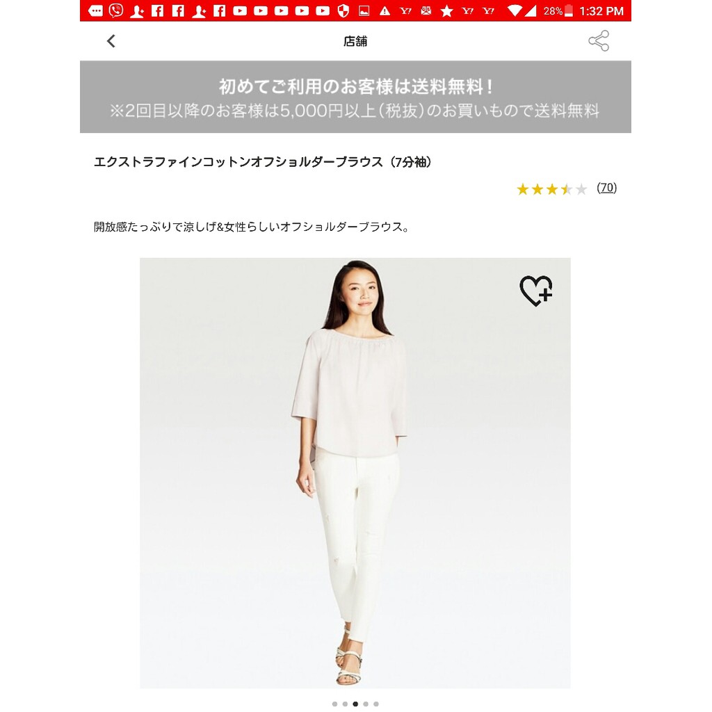 Áo phông 2 tư thế Uniqlo Nhật