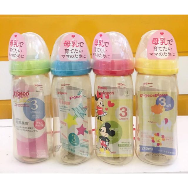 Bình sữa Pigeon cổ rộng 160ml / 240ml nội địa Nhật