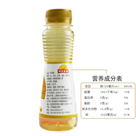 [ Sushi ] Giấm nhật trộn cơm làm Sushi 100ml | BigBuy360 - bigbuy360.vn
