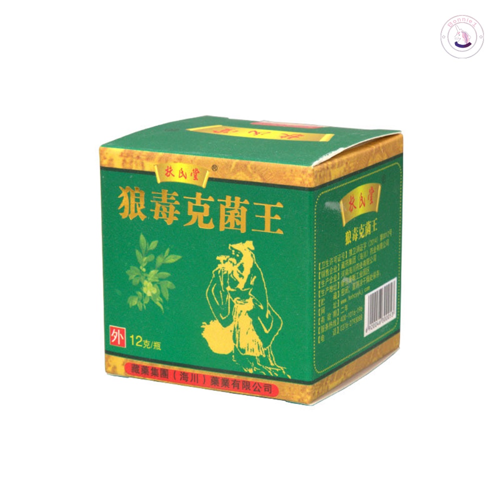 Kem Thảo Dược Y Tế Trung Quốc Kháng Khuẩn Giảm Ngứa Dưỡng Ẩm Chống Nứt Da Tay 12g
