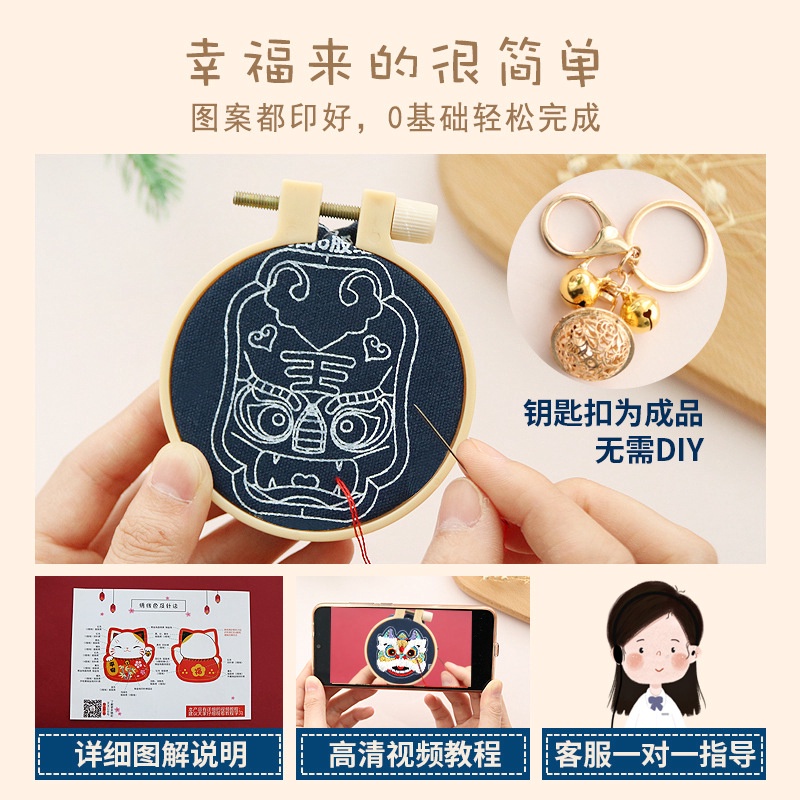 Móc Khóa May Mắn Thêu Hình Mèo May Mắn Phong Cách Trung Hoa