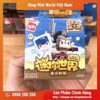 Mô hình Mini World Nhân Vật Bí Ẩn [Gửi 1 Hộp Ngẫu Nhiên]