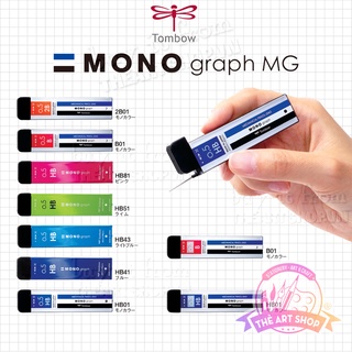 (HOẢ TỐC) Ngòi chì bấm cơ khí màu đen TOMBOW Mono Graph MG THEARTSHOP
