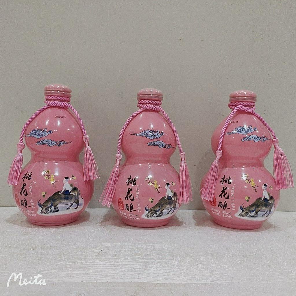 Vang hồ Lô/Nước trái cây lên men/Vang trái cây bình 500ml thức uống nhẹ nhàng tốt cho sức khỏe