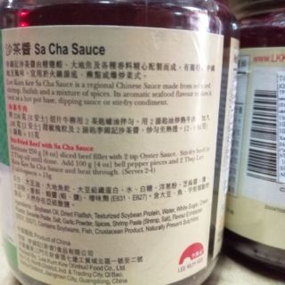 Sốt Sacha Lee Kum Kee 199gr
