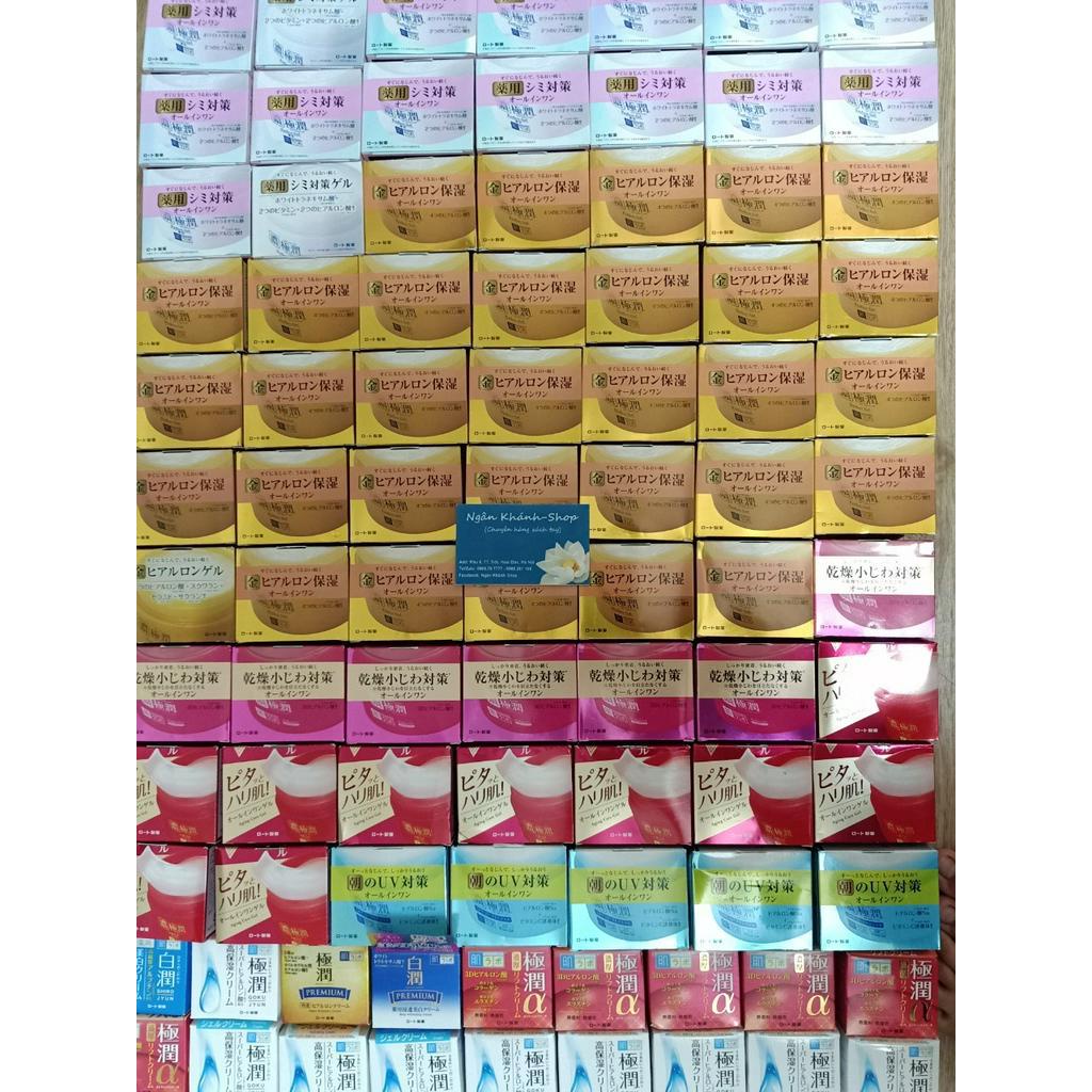 Kem Dưỡng Ẩm Chuyên Sâu chống lão hoá cao cấp HadaLabo- Gokujyun Premium Super Moisture Cream 50g - 4987241160327