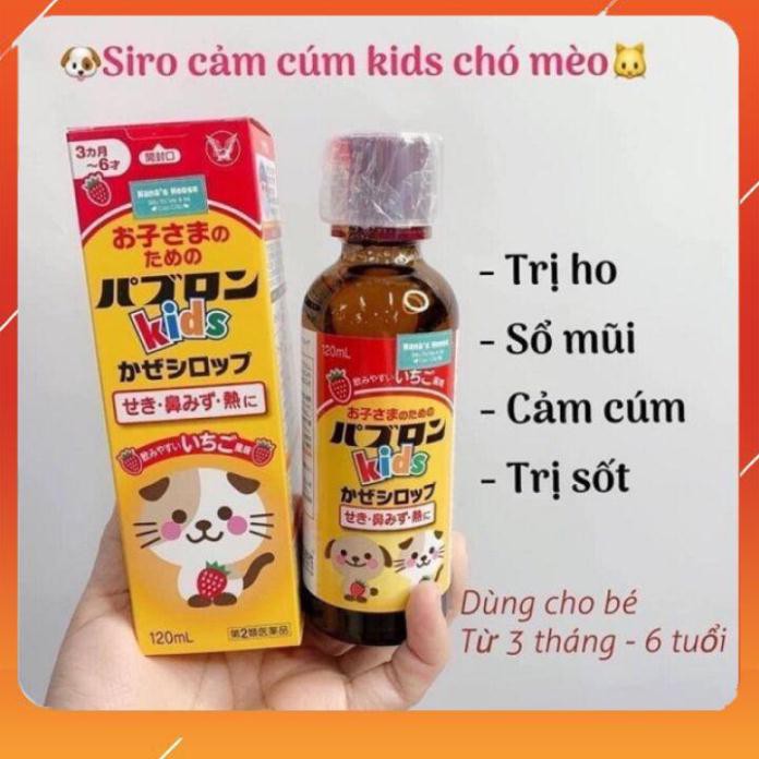 Siro ho Paburon S Nhật Bản [FREE SHIP_AUTH] Siro chó mèo, Siro S