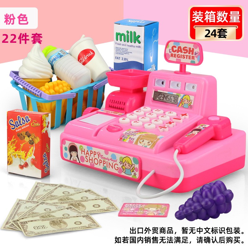 Máy tính tiền siêu thị đồ chơi cho bé