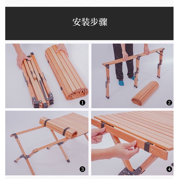 Bàn Gỗ Cuộn Trứng Cắm Trại Dã Ngoại Gấp Gọn Tiện Lợi - Thiết kế cuộn thông minh - kèm túi đựng