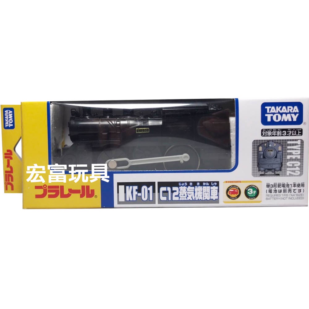 Đồ chơi tàu hỏa KF-01 C12 Locomotive