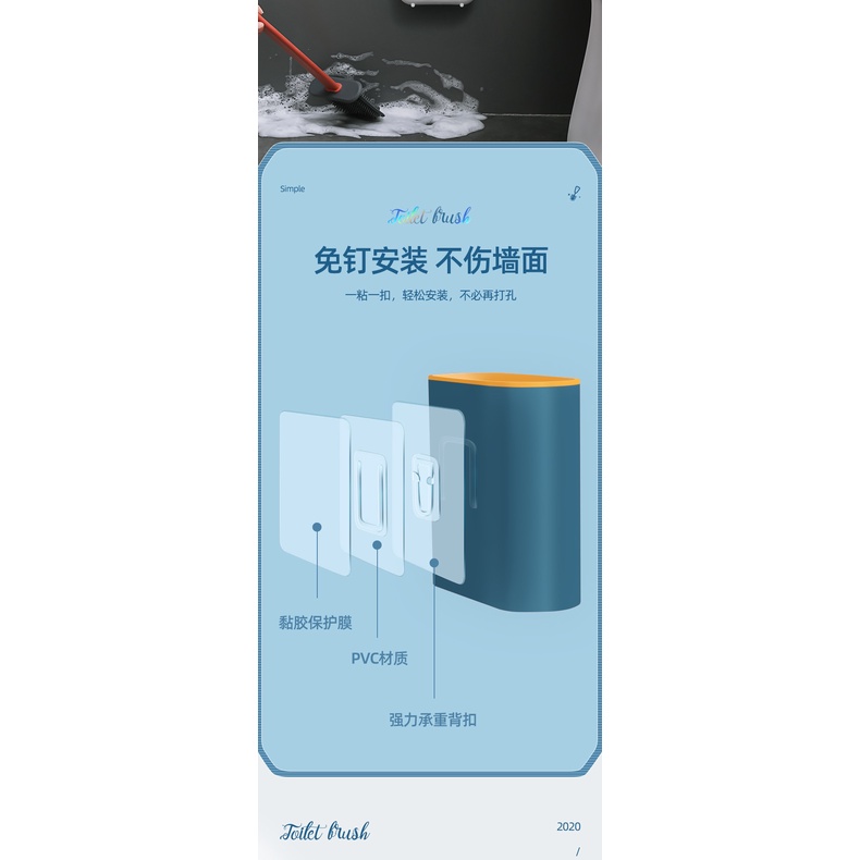 Bài chải silicon làm sạch nhà vệ sinh tiện dụng
