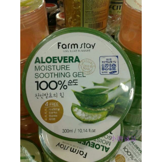 Gel Lô Hội (Nha Đam) 100% - Aloe Vera 100% Korea