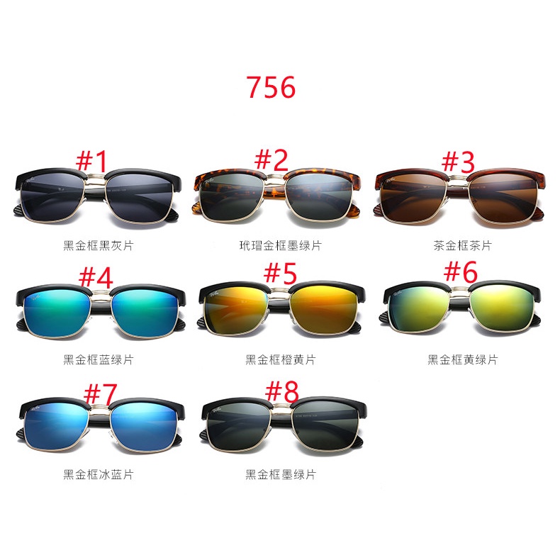 Kính Mát Nửa Gọng Chống Chói Thời Trang Cổ Điển 756 Dành Cho Nam Nữ