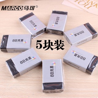 Gôm Tẩy 8b B303 Chuyên Nghiệp Chất Lượng Cao