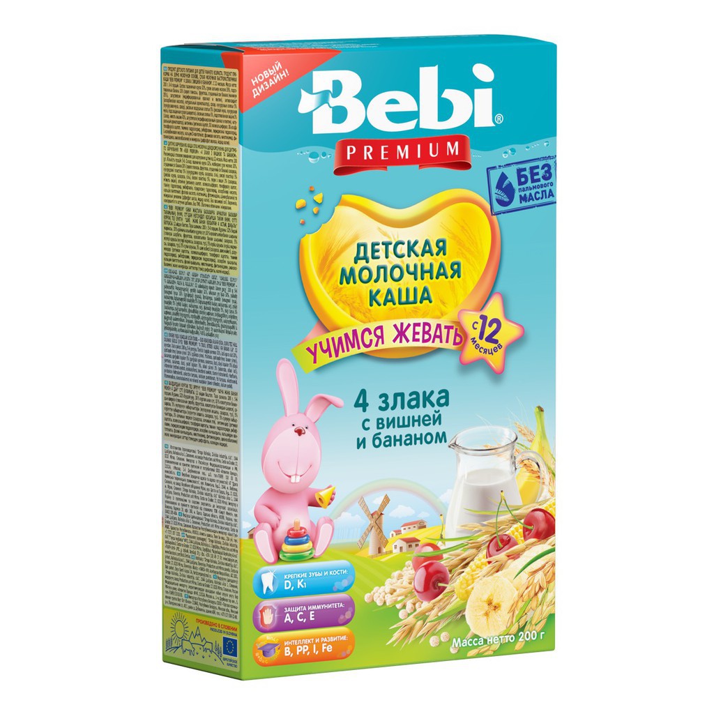 Bột Ăn Dặm Bebi Cao Cấp 4 Loại Ngũ Cốc, Anh Đào Và Chuối