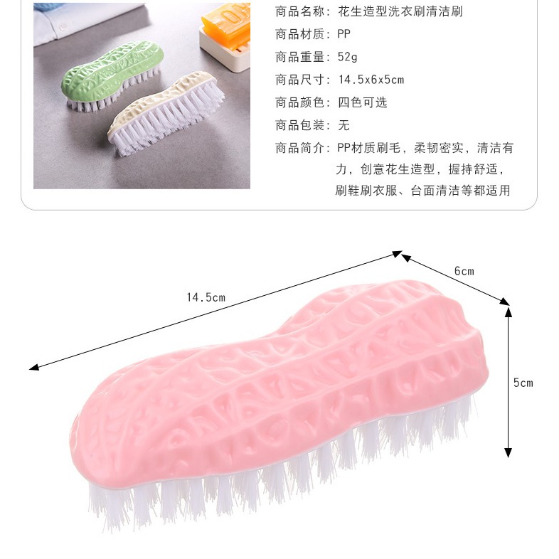 SALE !!! Bàn Chải Cọ Rửa Đa Năng Hình Củ Lạc (1017 )
