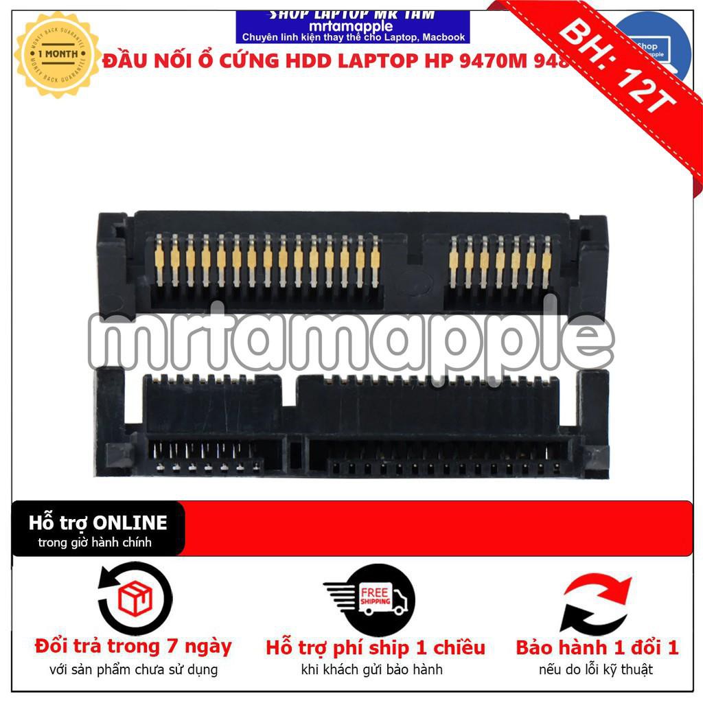 ĐẦU NỐI Ổ CỨNG HDD LAPTOP HP 9470M 9480M dùng cho Folio 9470m 9480m