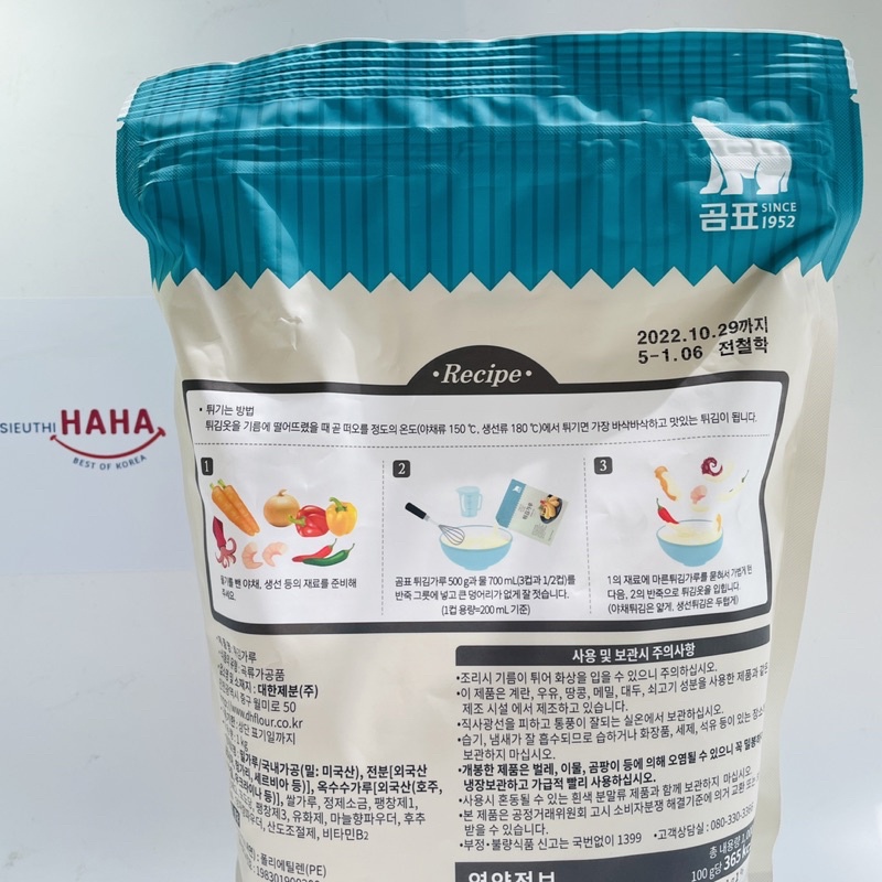Bột chiên giòn Hàn Quốc cho bé và gia đình GOMPYO FRYING MIX 1kg