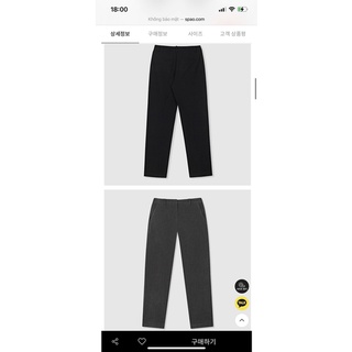 Quần tây SPAO xuất xịn bigsize [virusplussize]