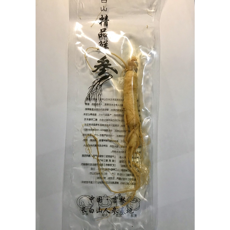 Sâm Trường Bạch