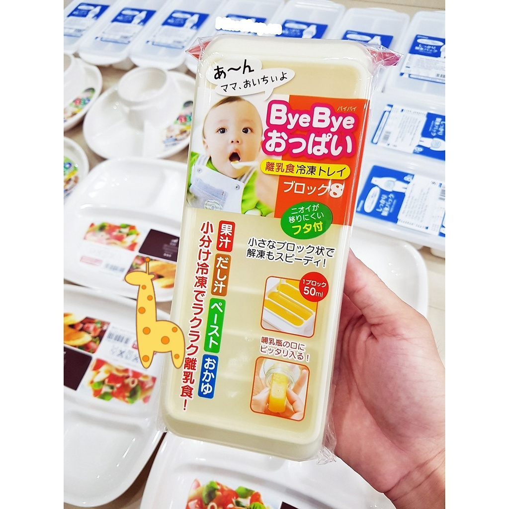 Khay Trữ Đồ Ăn Dặm Cho Bé Có Nắp Trữ Thức Ăn Nước Dashi Nhật Bản Tiện Dụng Dễ Bảo Quản