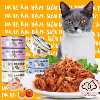 [Chính hãng] PATE CAO CẤP 170GR 3 VỊ CÁ NGỪ TÔM GÀ MIX THÙNG 12 HỘP