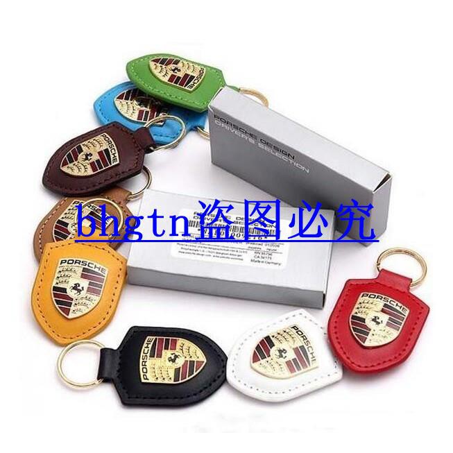 Porsche Móc Khóa Hình Chú Voi Dumbola Xinh Xắn Cho Xe Hơi