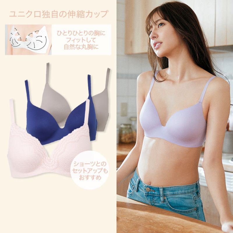 (UNIQLO chính hãng Nhật) Áo ngực không gọng Wireless Bra UNIQLO