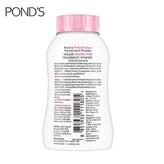 Phấn phủ siêu mịn Pond Pinkish Glow translucent thái