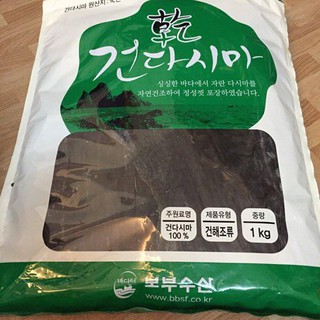 Tảo bẹ Kombu - Rong biển phổ tai (túi chia lẻ 150g)