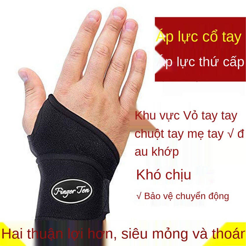 Viêm bao gân cổ tay y tế Đau tay, căng, bong gân, máy tính đồ bảo hộ học sinh thể thao bóng rổ nam nữ