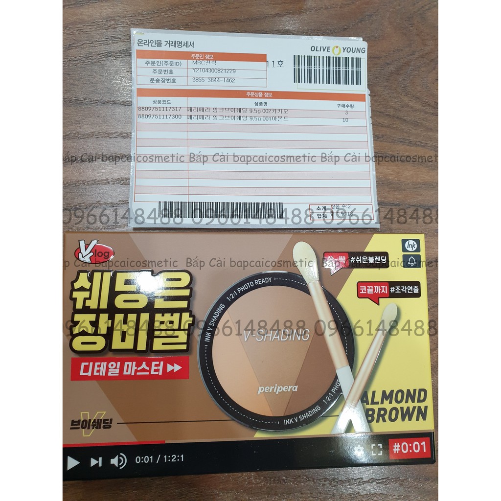 MBC Phấn tạo khối Peripera Ink V-Shading | BigBuy360 - bigbuy360.vn