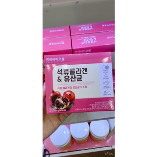 Bột Collagen Uống Lựu Đỏ Bio Cell Hàn Quốc
