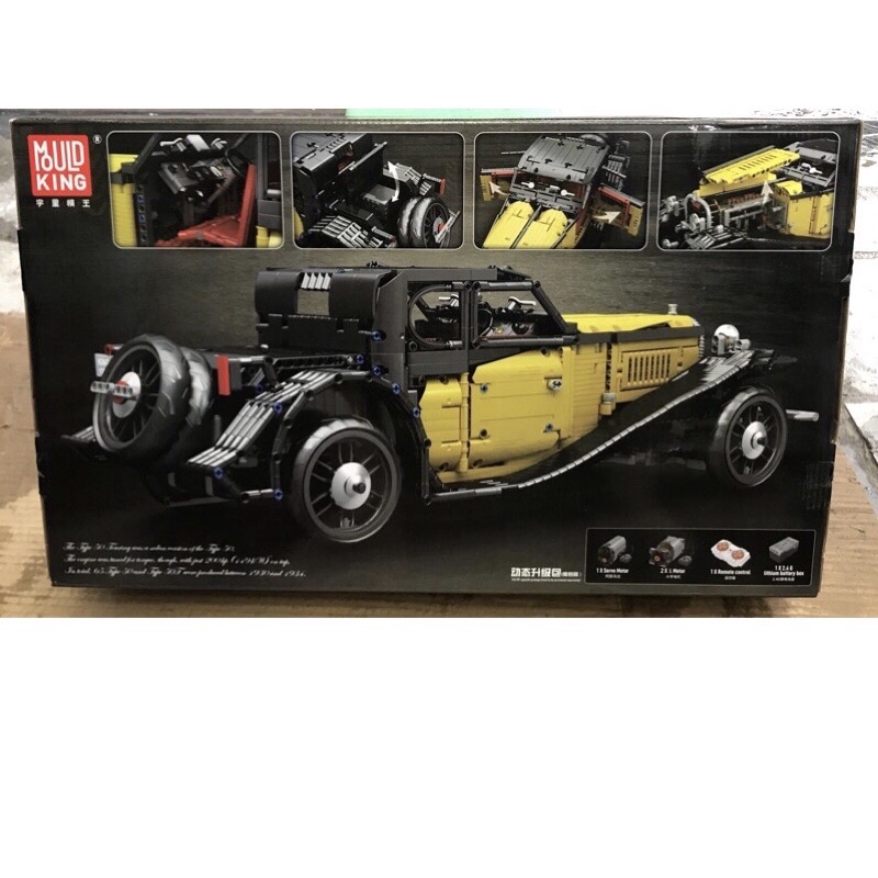 Xếp hình nonlego Technic - Mould King 13080