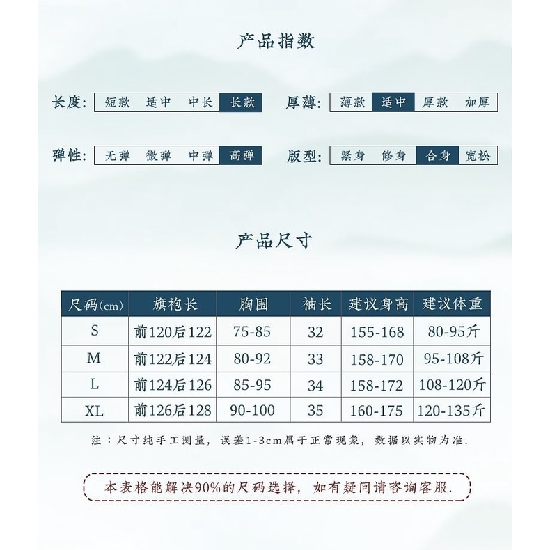 Trang Phục Sườn Xám Biểu Diễn Múa Truyền Thống Trung Hoa Dành Cho Nữ