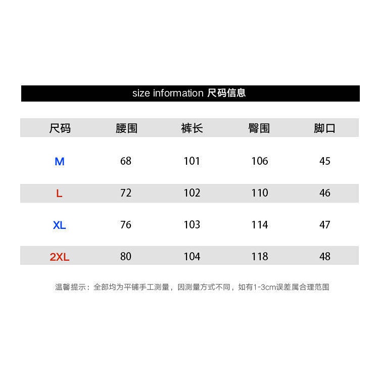 American Retro Navy Blue Pants Summer Japanese Vertical Stripes Men's and Women's Wide-Leg Pants Straight Drawstring Track Sweatpants nn2N