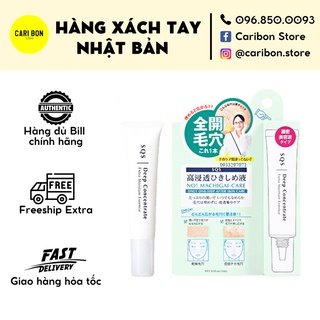 Kem thu nhỏ lỗ chân lông SQS DEEP CONCENTRATE EXTRA MOISTURE ESSENCE