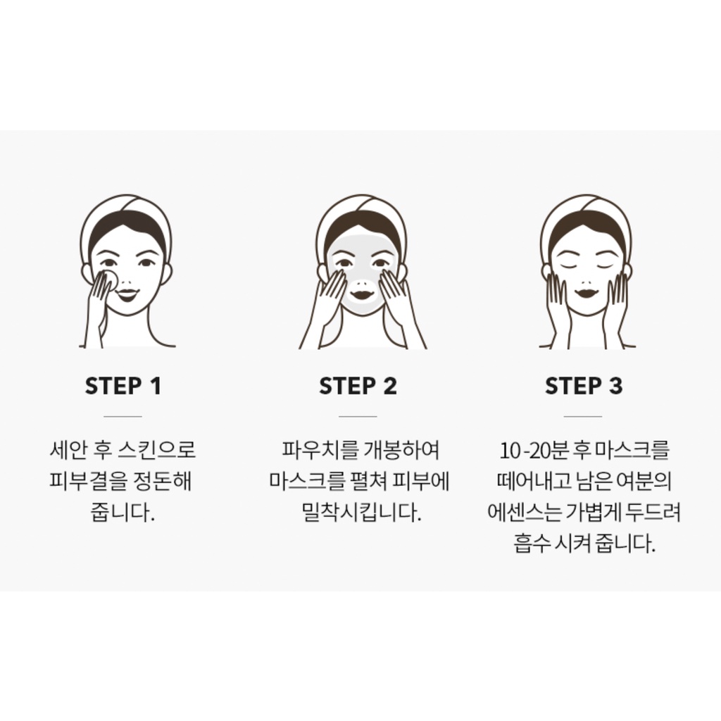 Mặt nạ HANSKIN Intense Calming Ampoule Mask 23ml