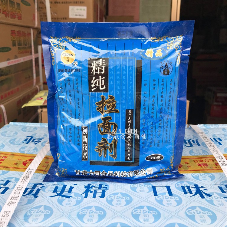 BỘT TRO TÀU LÀM MỲ KÉO-FENGHUI, KALI CABONAT