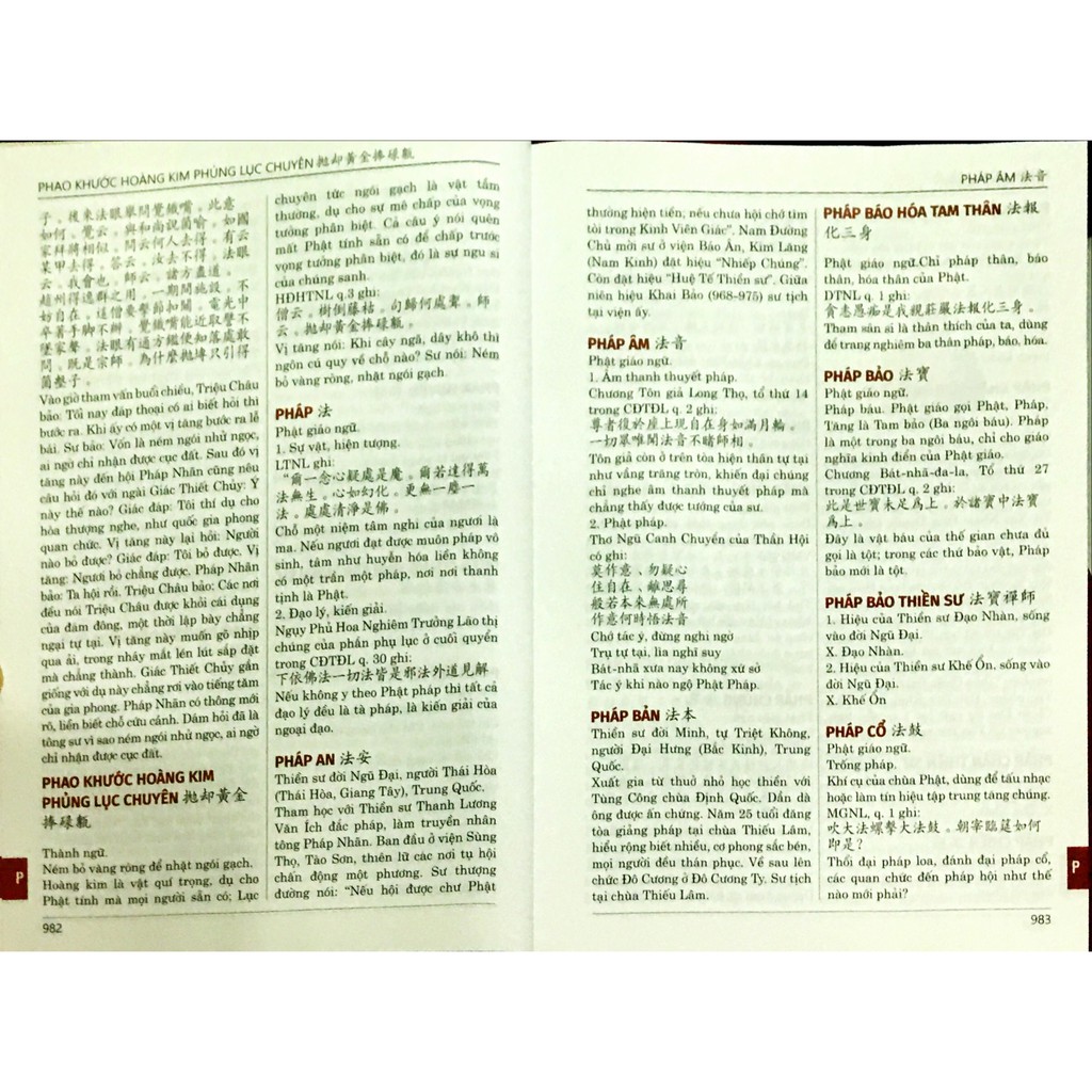 Sách - Từ Điển Thiền Tông Tân Biên (Tập 2)
