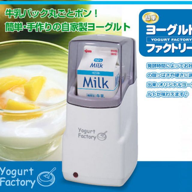 Máy làm sữa chua